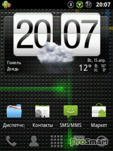 Android 2.1 Fresh Zodiac Fruit Eclair ROM by Cedric for U8120