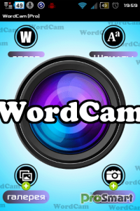 WordCam Pro 2.6