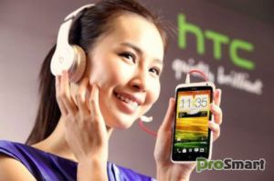 Международная версия HTC One X получает Android 4.1
