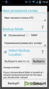 Online Nandroid Backup Pro 4.4.5 & Nandroid Manager ROOT 2.4.2