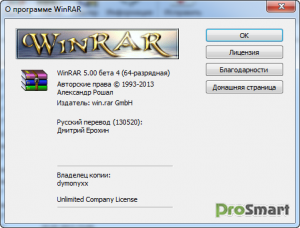 WinRAR 5.01 Final [x32 & x64 & Portable]
