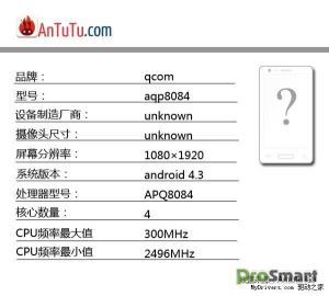 Новый чипсет Qualcomm - Snapdragon APQ8084 с Adreno 420