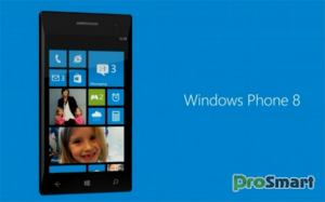 Взлом Windows Phone 8. Как скоро?