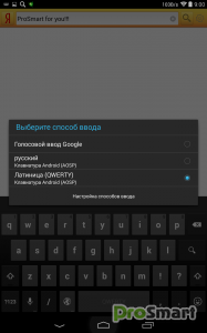 Android Stock Keyboard AOSP 4.4.2