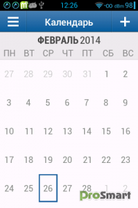Календарь Mail.Ru 1.2.20