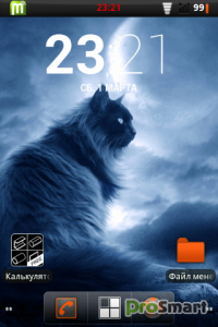 CM7.2 Android 2.3.7 Gingerbread MiniCM7 2.2.2