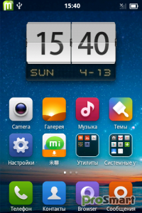 ROMIUI 04 Final XPERIA X8 [Fast & Stable]