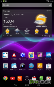 Wave Live Wallpaper 4.0.3 Paid
