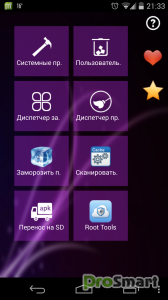 Root App Delete - VIP 7.2.2