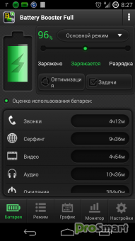 Battery Booster Professional 7.2.9