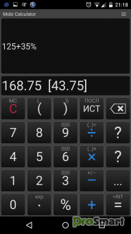 Mobi Calculator PRO 1.4.6 PAID