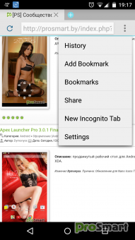 Now Browser™ Professional (Material) PACK for Android