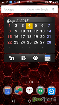 S2 Calendar Widget 3.1.1 FULL