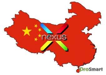 Следующий Nexus сделают китайцы)