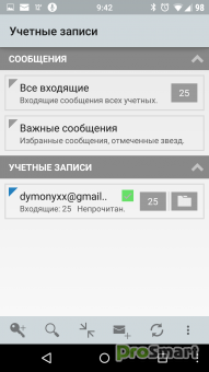 K-@ Mail Professional - Email App 1.16 Final Patched