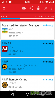 AppMonster 5 Professional 1.3.20