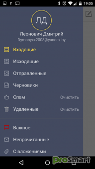 Яндекс.Почта 3.23