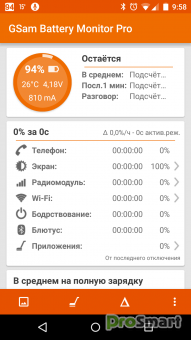 GSam Battery Monitor Pro 3.44 build1903440 [Patched]