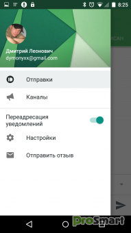 Pushbullet Professional 18.10.3 [Mod Extra]