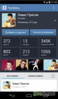 "ВКонтакте" &  Sony Music Russia разрешили спор