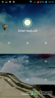 Smart AppLock (App Protector) 6.7.1
