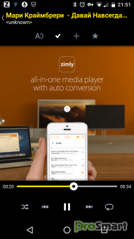 Zimly Media Player 3.29.318