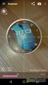 Smart Compass Professional 2.7.1 Patched