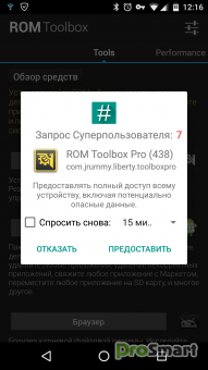 ROM Toolbox Professional 6.5.1.0 Patched]