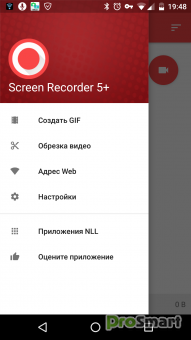 Screen Recorder PRO 11.1 by NLL