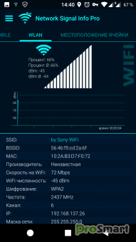 Network Signal Info Professional 5.75.03 [Paid]
