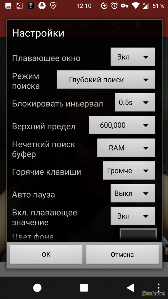 Gamekiller скачать на компьютер на русском