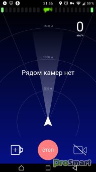 Smart Driver Anti-Radar Premium 1.6.1.11351