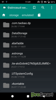 OI File Manager 2.0.5 [+Material Mod]