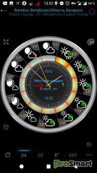 eWeather HD 8.8.4 [Patched] [Mod Extra]