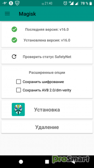 Magisk - Root & Universal Systemless Interface 27 [Final]