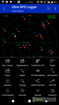 Ultra GPS Logger 3.195u (Paid) (Patched) (Mod Extra)