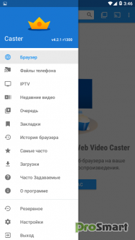 Web Video Cast Browser to TV 5.10.1 build 4900 [Premium] [Mod]