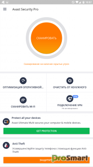 Avast Mobile Security Pro 6.46