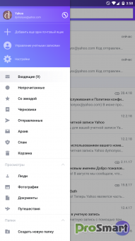 Yahoo Mail – Organised Email 7.31.0 [Mod]