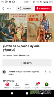 Video Downloader for Pinterest 23.10.10 [Premium]