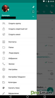 Telegram 10.11.1 (Premium)