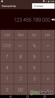 Calculator - Simple & Stylish 2.2.9 [Pro] [Mod]