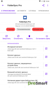 App Manager 3.1.5 [Stable]