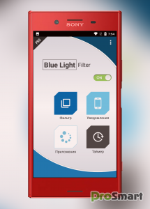 Blue Light Filter Pro 4.0.0 / 5.1.3 [Unlocked] [Mod Extra]