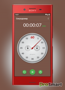 Stopwatch & Timer Pro 2.26 [Paid]