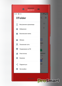 XFolder File Manager 1.4.9.1 (Pro)
