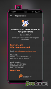 exFAT/NTFS for USB by Paragon 3.6.0.12 (Pro) (Mod Extra)