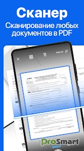 Scanner App to PDF -TapScanner 3.0.1 (Pro)