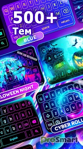 Neon LED Keyboard: RGB & Emoji 3.4.4 [VIP]