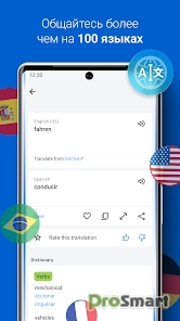 iTranslate Translator 5.14 (Pro)